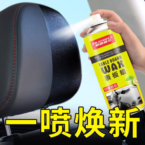 Car dashboard wax coating agent Interior renovation coating instrument panel plastic leather car polish agent maintenance