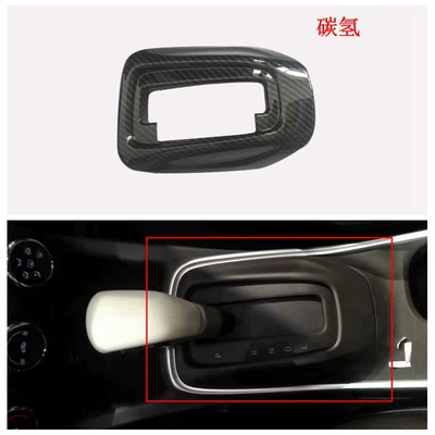 Şüşə kənarı xromları/moldingləri: Shift, Rearview Mirror Abs Decoration - asian-silver-gear-trim-frame-1