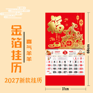 2027�������_�v�젝˺�v�𲭸��֒�v�Ї��L���Ƶ��ƏV��YƷ