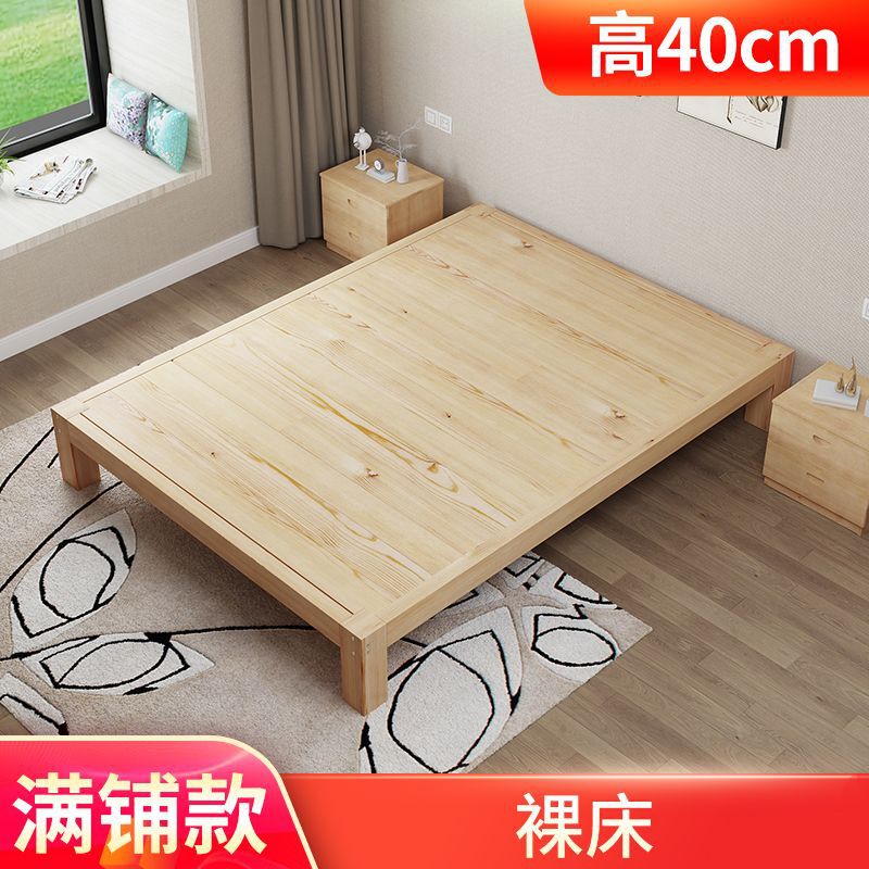 Tatami Solid Wood Bed 1.5m Simple Pine Double Bed 1.8 Rental Bed 1.2m Factory Direct Sales Special Price 1m