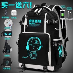 New school bag for boys, junior high school student backpack, boy's third to sixth grade children's school bag, primary school student backpack for boy