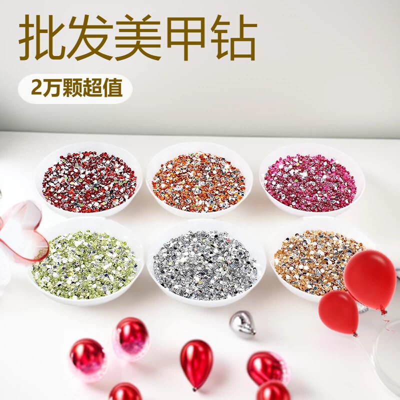 Cross-border DIY wholesale nail jewelry mobile phone nail stickers drill 2mm flat round 20000 acrylic drill