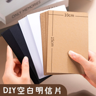 �հ�����Ƭ����Ӳ����ɫdiy���L���������Ӻ��R��Ƭ���m�׿���