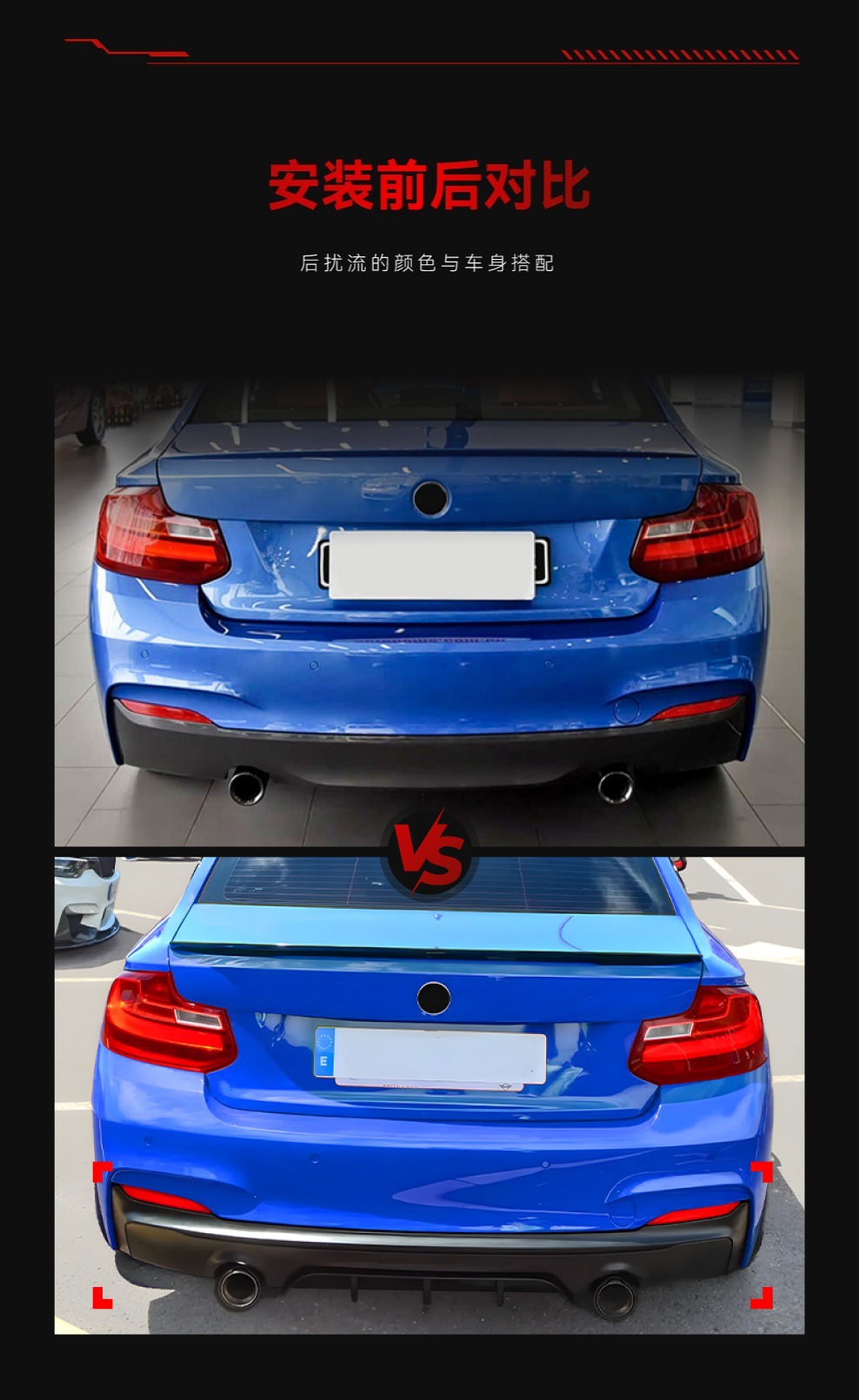 Suitable for 2014-19 Bmw Bmw 2 Series F22 F23 m Sport Mp Rear Lip Rear Lip Spoiler Modification