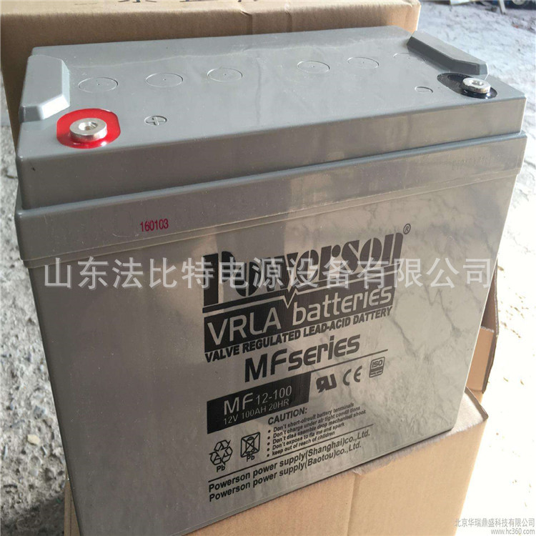 复华蓄电池MF12-100/12V100AH风能发电 复华蓄电池MF12-100