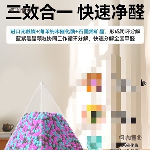 Free Shipping Activated Carbon Bag to Remove Formaldehyde and Deodorize New House Bamboo Charcoal Bag for Home Decoration Formaldehyde Remover New Metabo