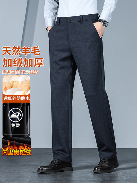 Woolen men's warm trousers for leisure