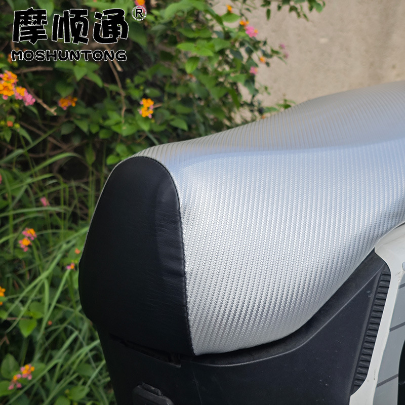 Moshuntong Electric Vehicle Rainproof and Sunproof Leather Seat Cover, High Elasticity, Fully Enclosed, Waterproof, Anti-Scalding Seat Cushion Cover