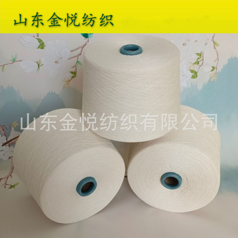 再生棉涤纱  良好棉粘纱 非洲棉纱 厂家批发圣诞周边制作纺织棉纱