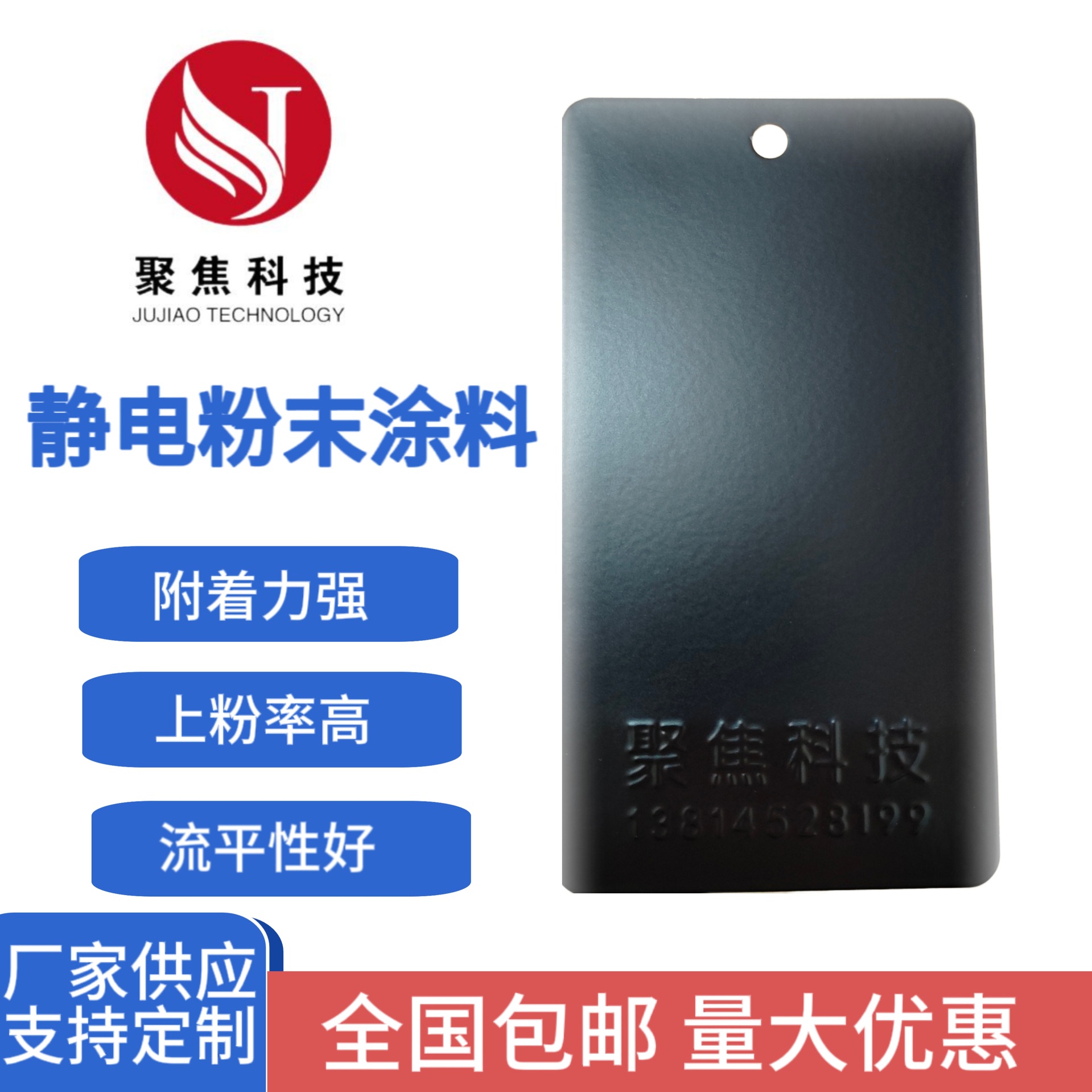 喷涂塑粉热固性粉末金属表面涂料粉静电防腐防锈高光喷塑粉末厂家