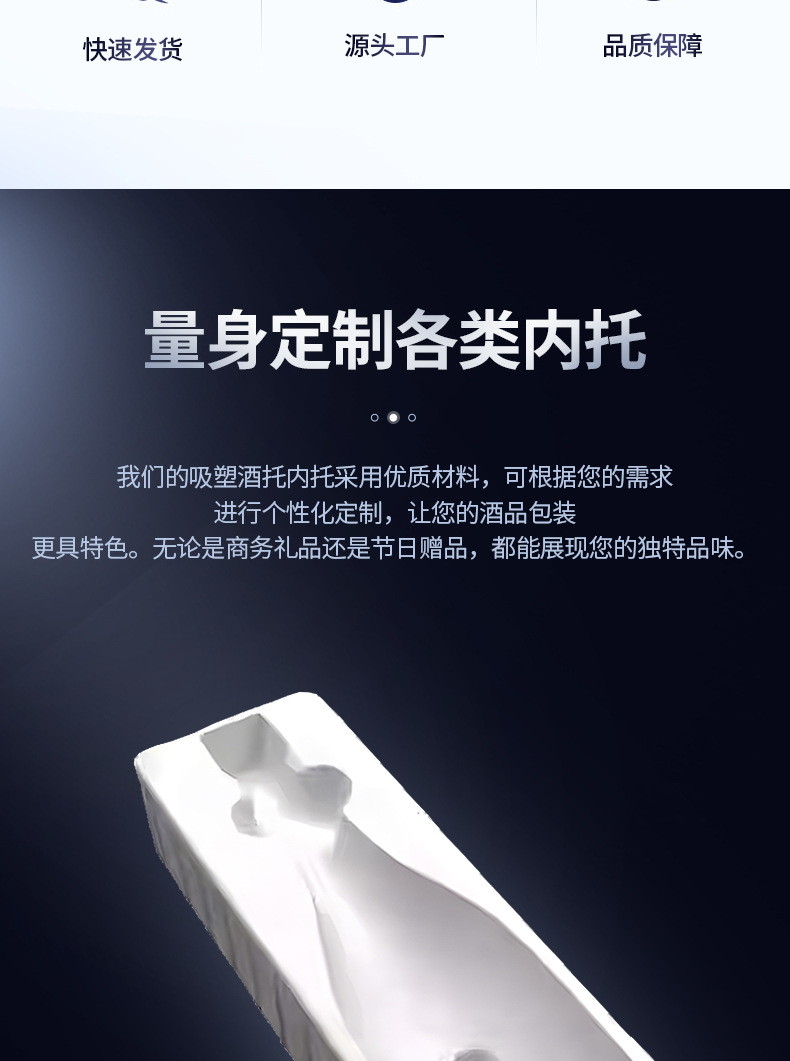11-1-定制吸塑-1-详情页_03.jpg