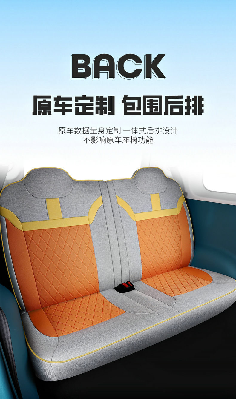 Chang'an Lumin glutinous corn special linen car seat cover fully surrounded by cotton and linen cushion four seasons universal seat cover
