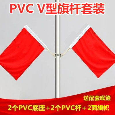 工字旗3号4号5号国庆旗帜户外街道斜插旗帜壁挂红旗灯杆装饰国旗|undefined