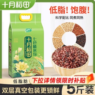 ʮ�µ�����ɫ����2.5kg�|����֬���׼�������s�Z����Ŵ�׼t��