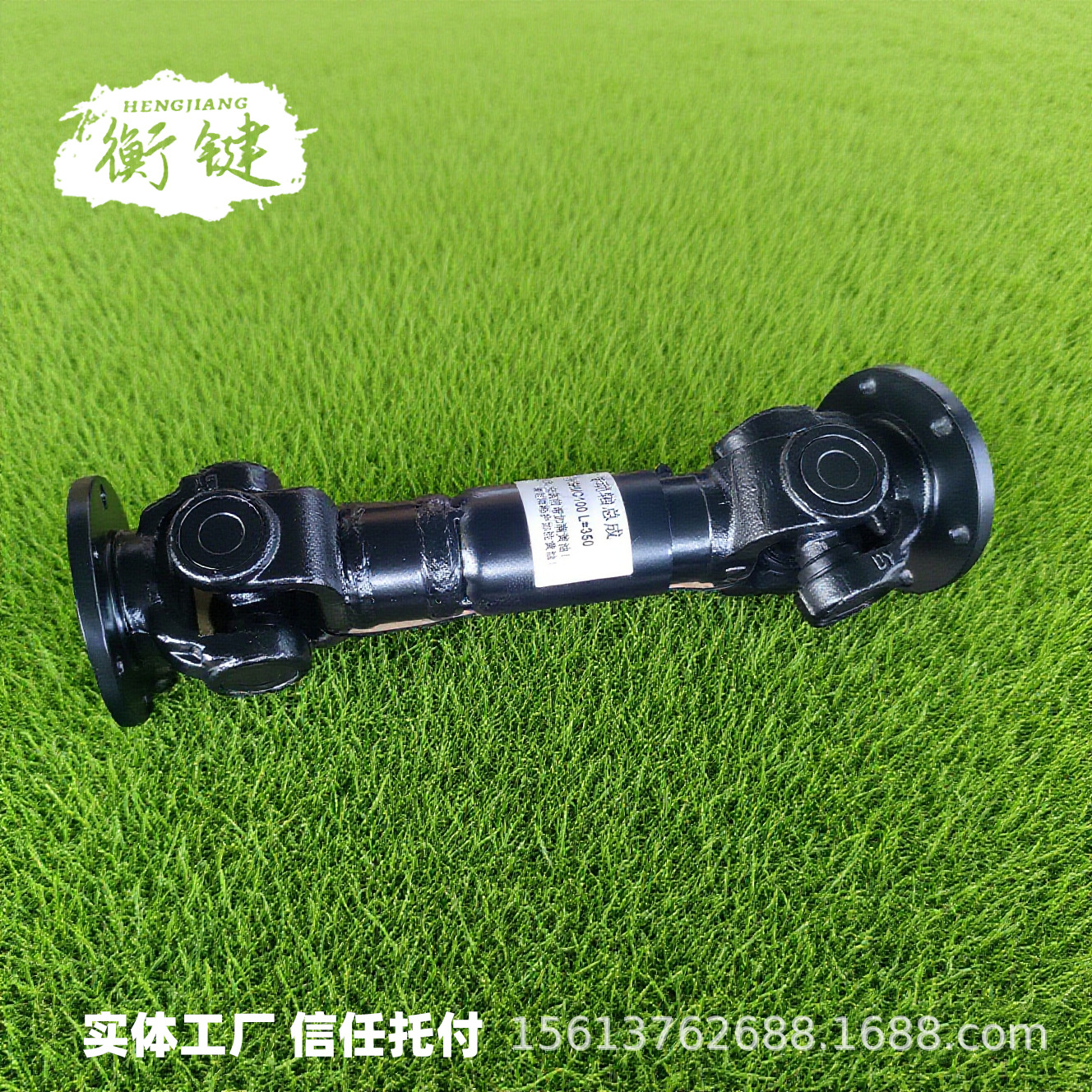 定制SWC轻型重型万向节联轴器标准伸缩十字传动轴万向联轴器
