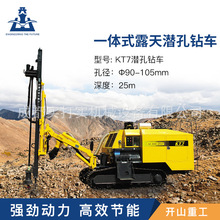 �_ɽ����荝���荙Cһ�wʽKT9C��Ӹ��L���Ď��Vɽ���̌����Ĵ�