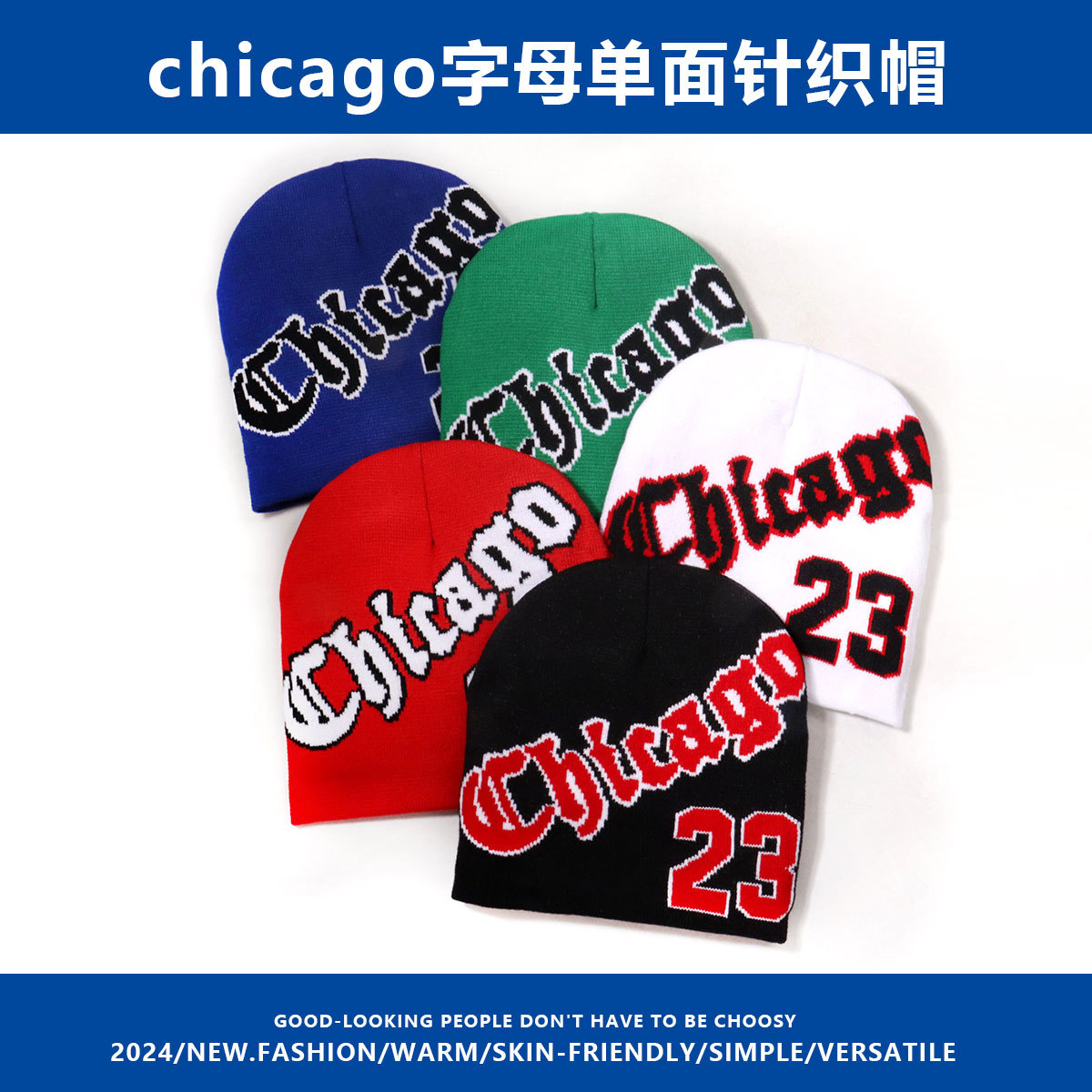 fashionable keep warm travel trend knitted hat for men and women
