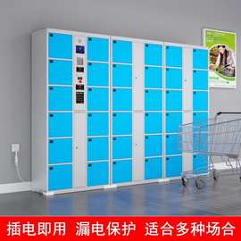 超市寄存柜人脸指纹条码存放柜微信扫码智能储物柜商场电子存包柜