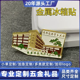 金属工艺品;钥匙扣;钥匙扣及钥匙扣配件
