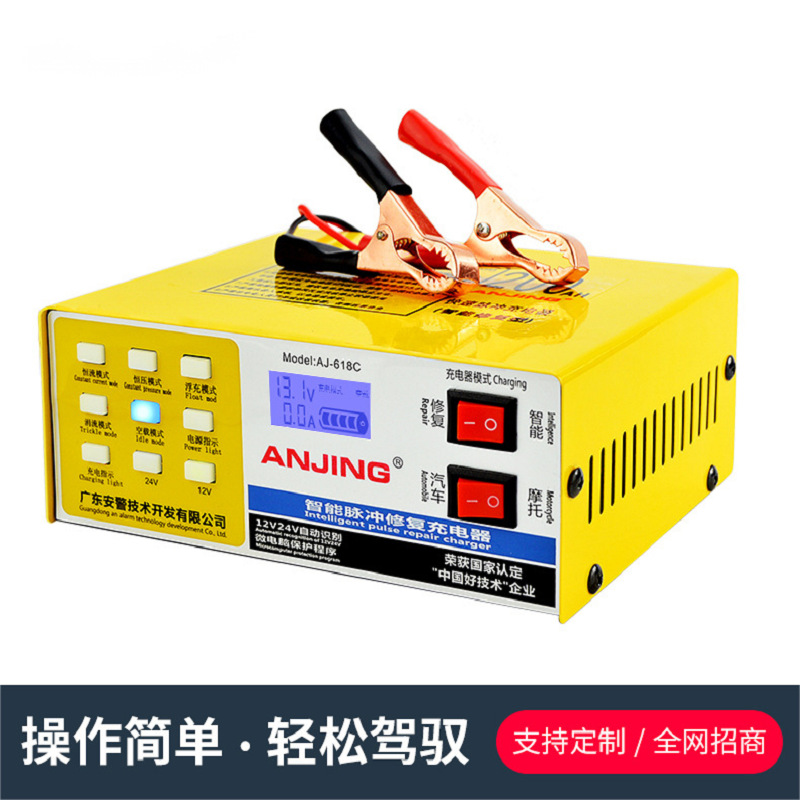 源头厂家汽车电瓶充电器12V24V纯铜电瓶充电机脉冲铅酸电池充电器