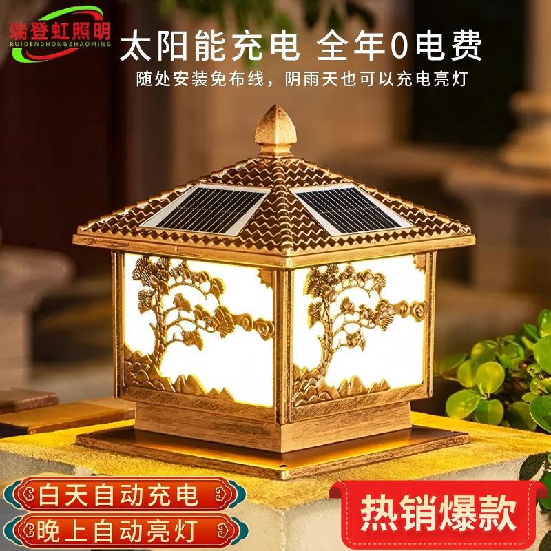 太阳能柱头灯别墅大门柱灯景观围墙围栏院墙庭院柱子灯多色温可调