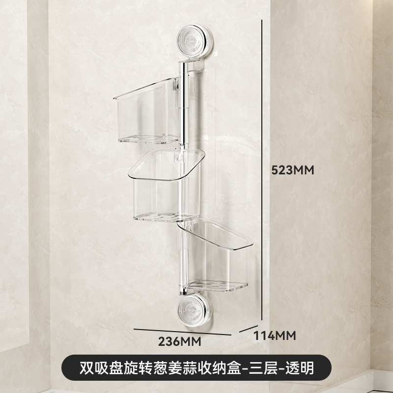 葱姜蒜厨房收纳盒吸盘式置物架生姜大蒜调料收纳筐免打孔墙上挂篮|undefined