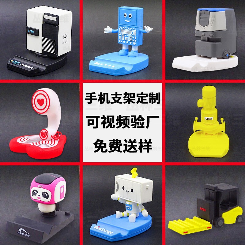 Cartoon Forklift Mobile Phone Holder Custom-Made Machinery Equipment 3D Electronic Product Pvc Soft Rubber Desktop Stand Customization Cartoon Forklift Mobile Phone Holder Custom-Made Machinery Equipment 3D Electronic Product Pvc Soft Rubber Desktop Stand Customization