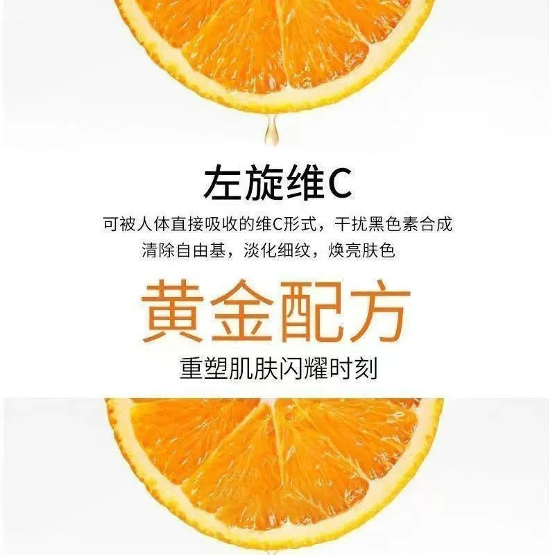 雅屏左旋维C固态精华片男女通用改善暗沉提亮嫩肤固态精华片冻干|undefined