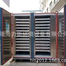 黑蒜能发酵箱 黑蒜培养设备 恒温恒湿培养箱 质保三年