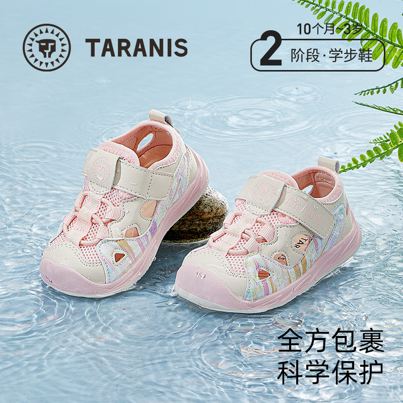 Tyrannis Summer New Anti-Slip Soft-Soled Baby Girl Shoes 1-3 Years Old Hollow Mesh Toddler Shoes Girls Sandals