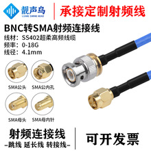 �n�BSS402������l���| BNC�DSMA��ĸ�^ ���P䓸��l���l�B�Ӿ�