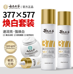 ��ϱ���377ˮ�����b���������׵������˪���AҺ�aˮ�����o�wƷ