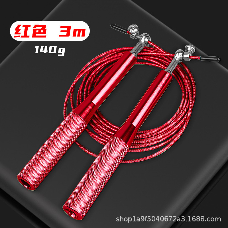 알루미늄 합금 레드 140g