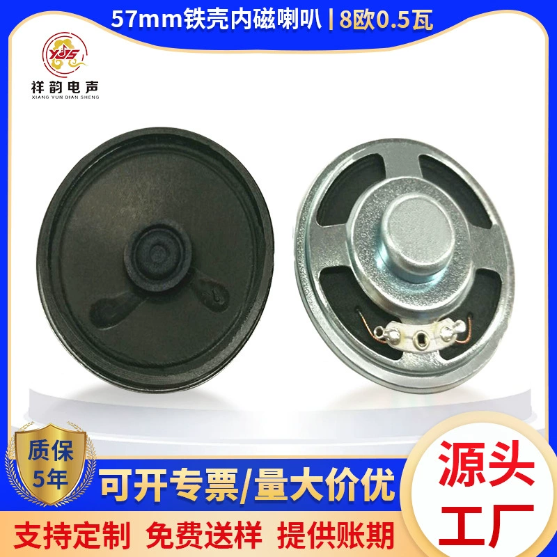 57 мм Внутренний Магнитный бумажный бассейн с железным корпусом 8 евро 0,5 Вт/1 Вт Защита окружающей среды полночастотный голосовой динамик