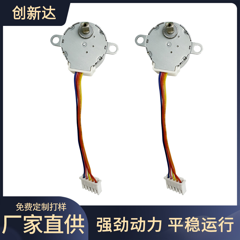 高质量智能设备马桶孵化器钓鱼摄像头28BYJ46直线电机