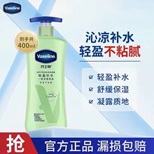 ��ʿ���pӯ�aˮ���w�鱣����¶���ĝ��w�־�����400ml�ڱ����l