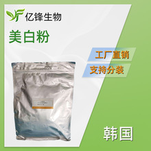 n L-WHITE *׷ ֲ* ow yƷԭ 100g