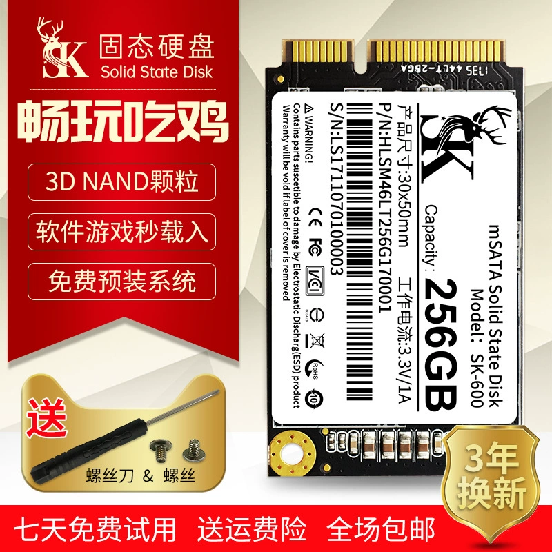 Ноутбук, SSD 256ГБ, 128ГБ, G256, 256ГБ, G512, 512ГБ, G1