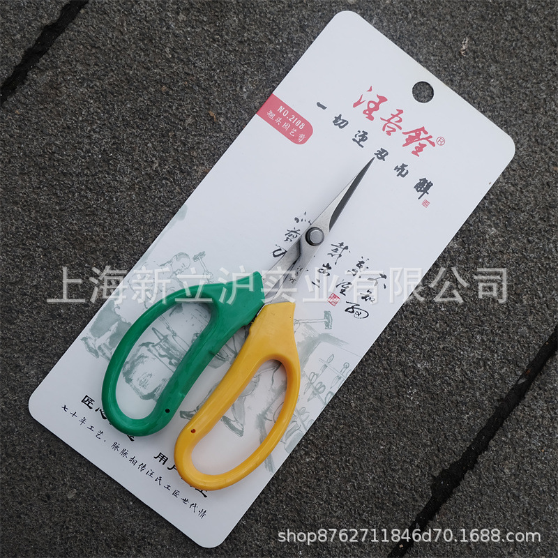 不锈钢翘头剪汪吾铨采摘剪蔬果剪葡萄修果剪园艺剪刀