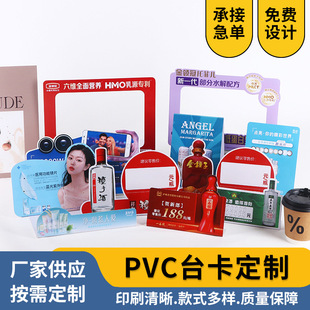 pvc�ۏ�̨���r��˺���L���տ�a������Ͼ�ˮ�ƏV��չʾ������