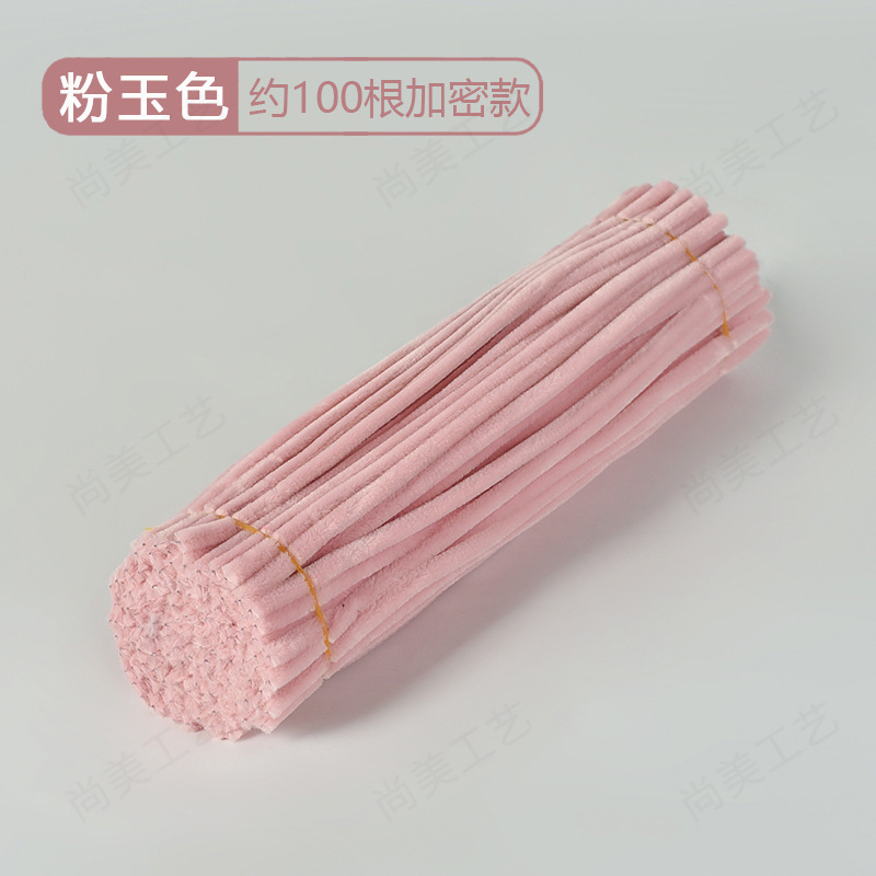 扭扭棒厂家供应加密毛根毛绒条手工diy花束益智手工拼插类扭扭棒|undefined