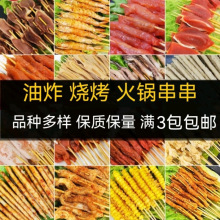 ��ֵ������ըС��ʳ�ļ�ͥ�b�M���b����⴮������ζʳ��