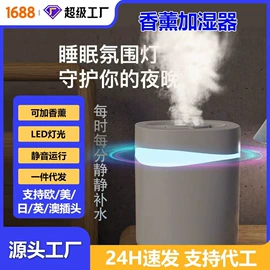 卷发/直发器;干衣机;食品保鲜机