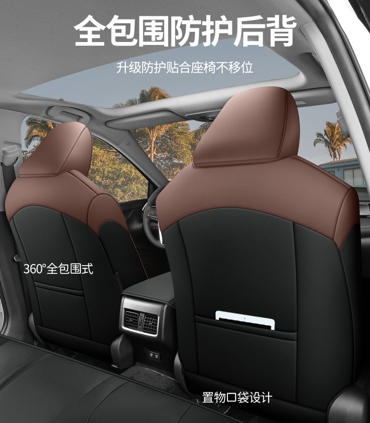 Cmary Special Car Seat Cushion Overseas Version Camry Seat Cover Full Leather Car Seat Cover