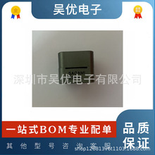 ȫ�� 7G23A-220M 22UH 18.5A 23X20X23MM SAGAMI���ֹ���늸�