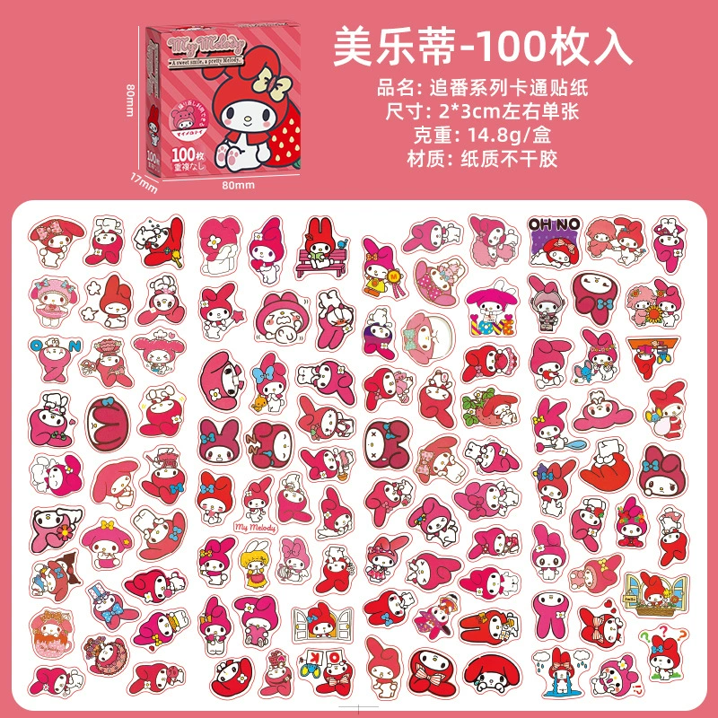 SL-33 Sanrio Curdy Curry мультфильмная наклейка ручной стикер наклейка Югуй собака коробка 60/100 штук