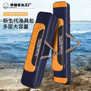 Waterproof 55.65.75.85cm fishing tackle bag storage bag fishing rod bag sea rod bag multi-function rod bag fishing