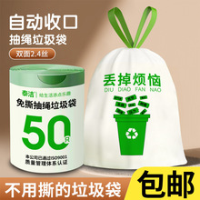 家用抽绳式加厚塑料垃圾袋宾馆厨房平口黑色手提式大量批发厂家