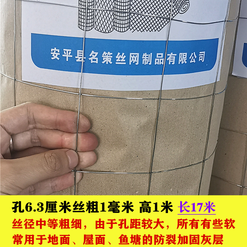 1mm1m 높이 x 17m*6cm 구멍은 연못 바닥에 균열을 방지하는 데 적합합니다.