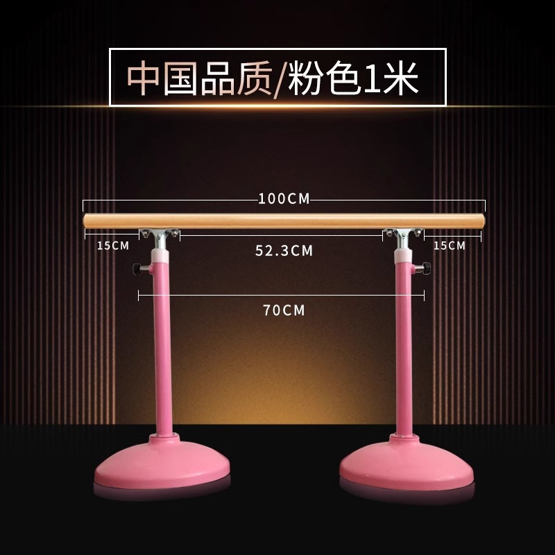 프로페셔널 익스트림 에디션 1.0m [핑크]